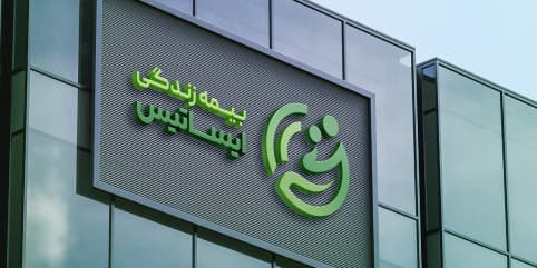 آغاز پذیره‌نویسی سهام  بـیمه زندگی ایساتیس با نماد "بتـیـس"